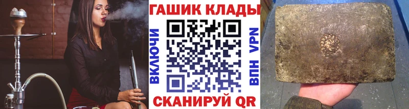 Как найти закладки Избербаш Амфетамин ГАШ A-PVP