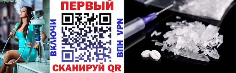 Амфетамин Premium  МЕГА как зайти  Избербаш 