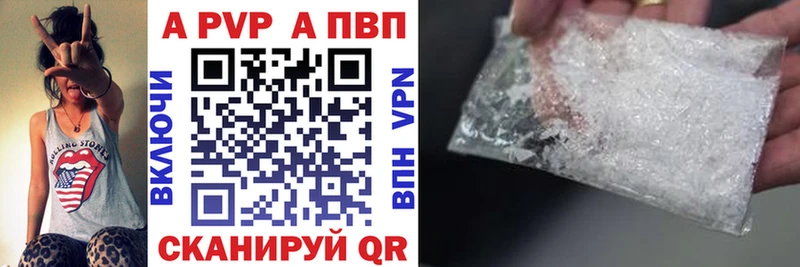 наркота  Избербаш  A PVP крисы CK 
