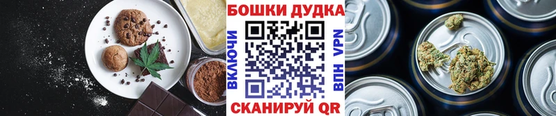 наркотики  Избербаш  ОМГ ОМГ ссылка  Canna-Cookies марихуана 