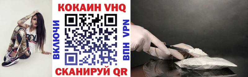 Cocaine Columbia  ОМГ ОМГ вход  Избербаш  где можно купить  