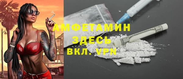 хмурый Волосово