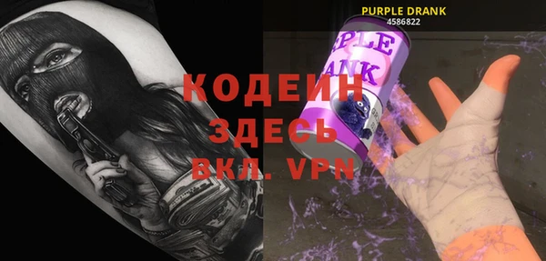 мефедрон VHQ Вяземский