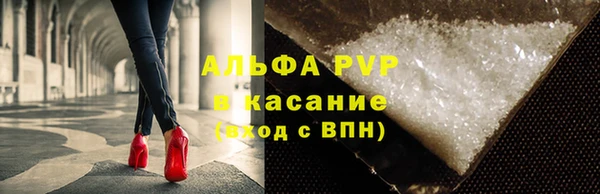 герыч Бугульма