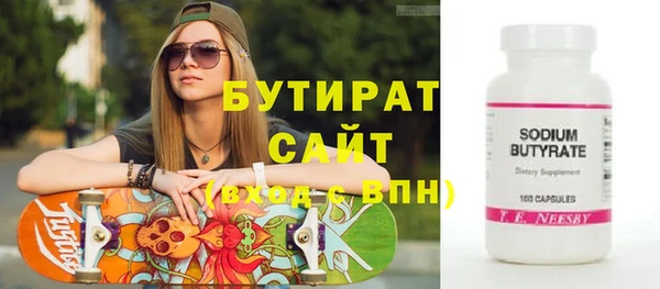 шишки Вязники