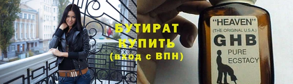 мефедрон VHQ Вяземский