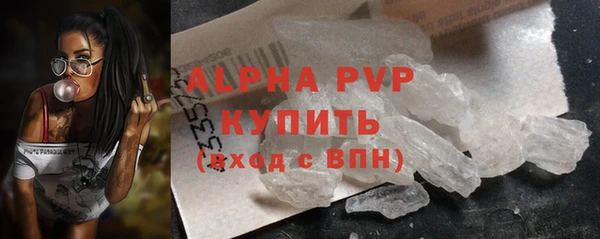 MESCALINE Володарск