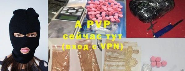 мефедрон VHQ Вяземский