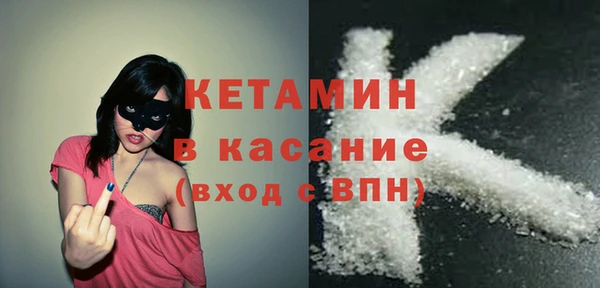 MESCALINE Володарск