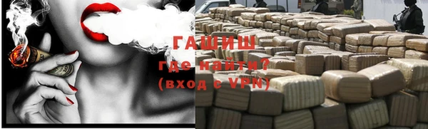 ECSTASY Волоколамск