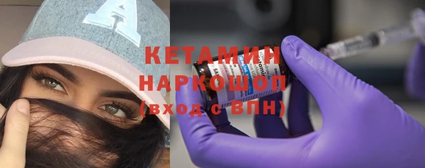 мефедрон VHQ Вяземский
