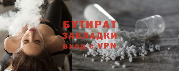 спиды Вязьма
