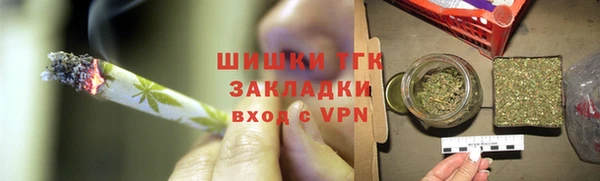 спиды Вязьма
