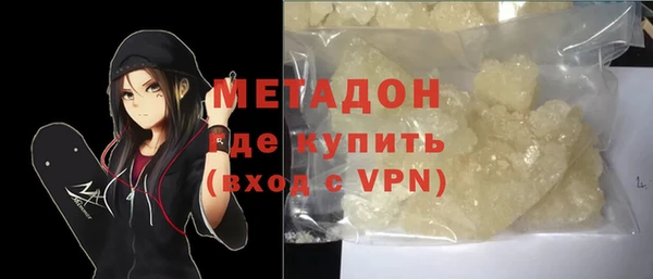 спиды Вязьма