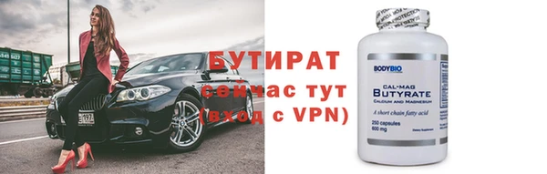 ECSTASY Волоколамск