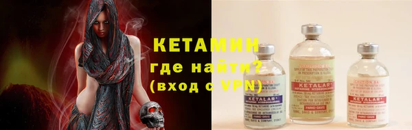 MESCALINE Володарск