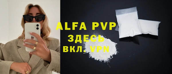 мефедрон VHQ Вяземский