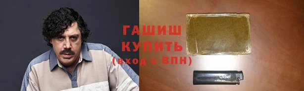 мефедрон VHQ Вяземский