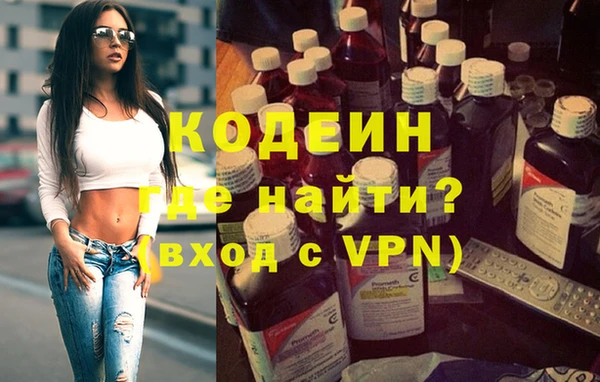 шишки Вязники