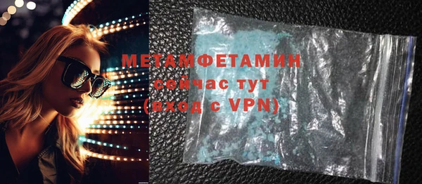 спиды Вязьма
