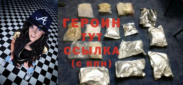 мефедрон VHQ Вяземский
