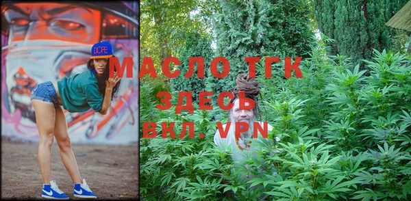 мефедрон VHQ Вяземский