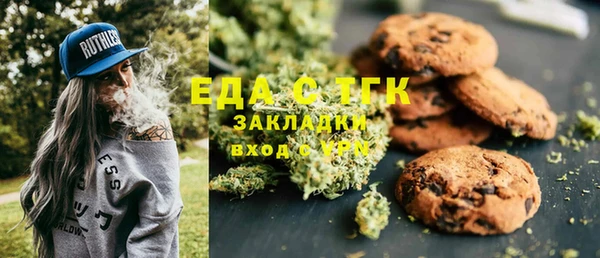 спиды Вязьма