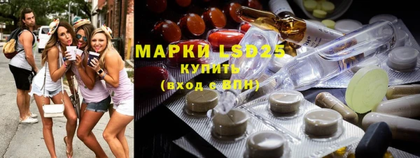 мефедрон VHQ Вяземский