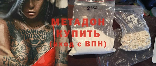 хмурый Волосово