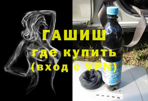 мефедрон VHQ Вяземский