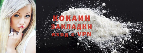 MESCALINE Володарск