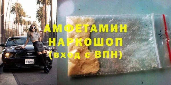 шишки Вязники