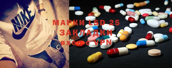 дистиллят марихуана Бронницы