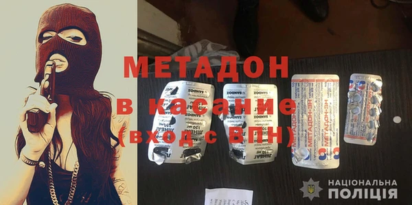 ECSTASY Волоколамск