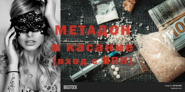 MESCALINE Володарск