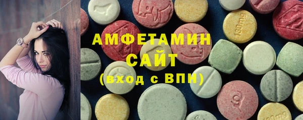 ECSTASY Волоколамск