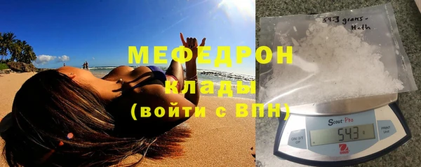 MESCALINE Володарск