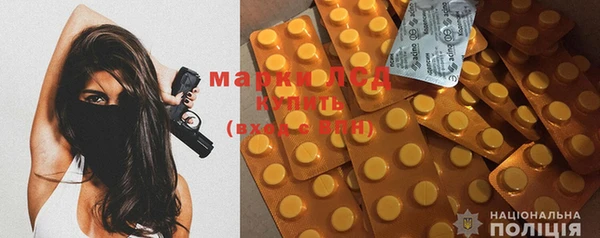 ECSTASY Волоколамск