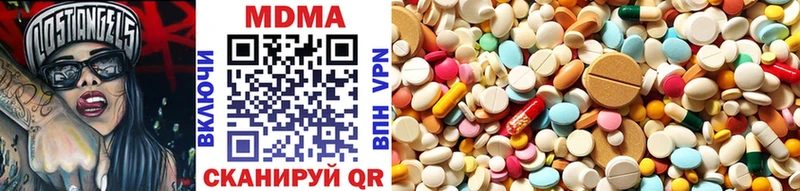 МДМА VHQ  Избербаш 