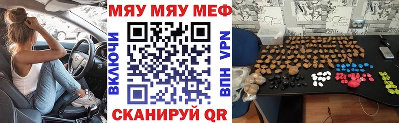 Меф мука это клад Избербаш