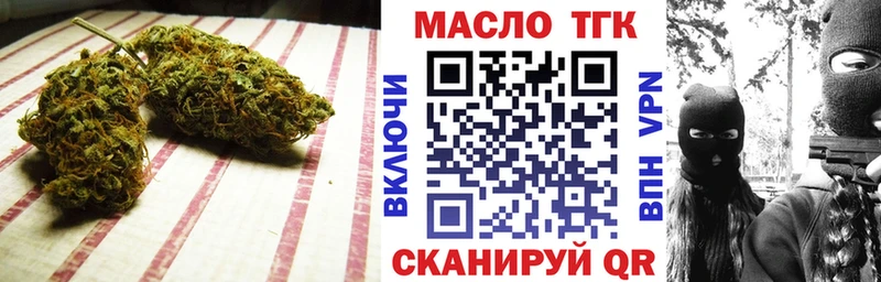 кракен онион  где продают наркотики  Избербаш  ТГК THC oil 